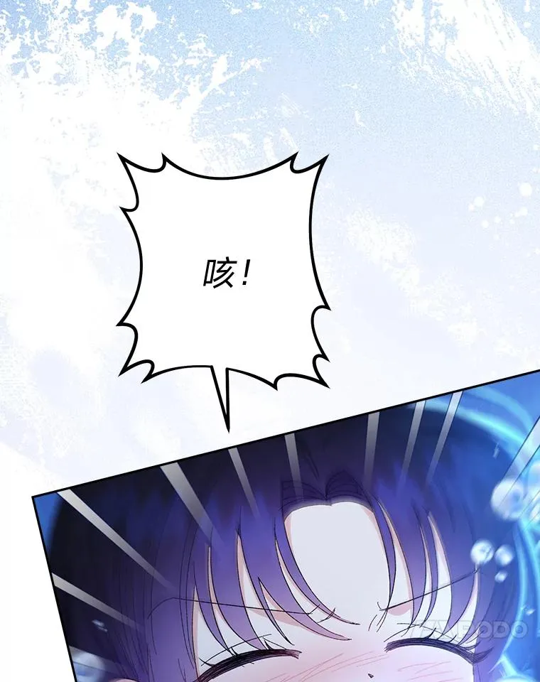 13.水中求生 第36页