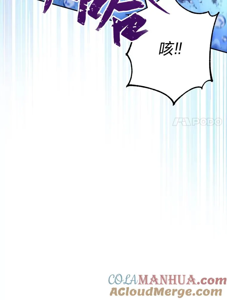 13.水中求生 第53页