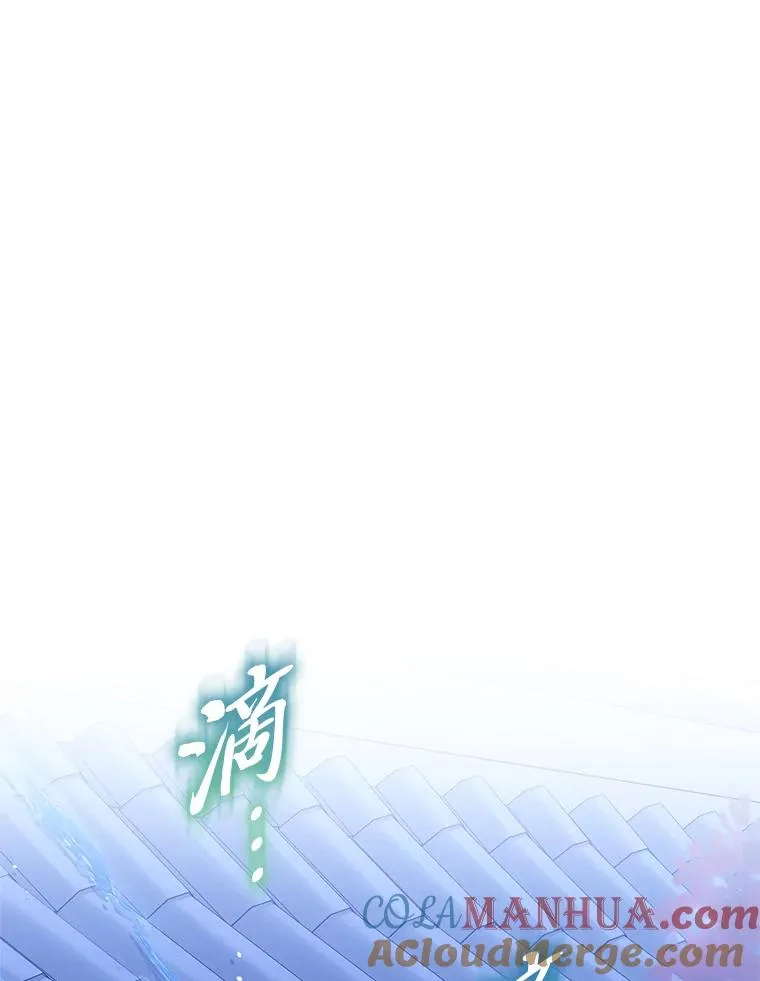 13.水中求生 第57页