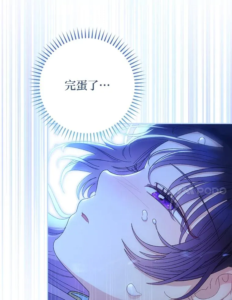 13.水中求生 第66页