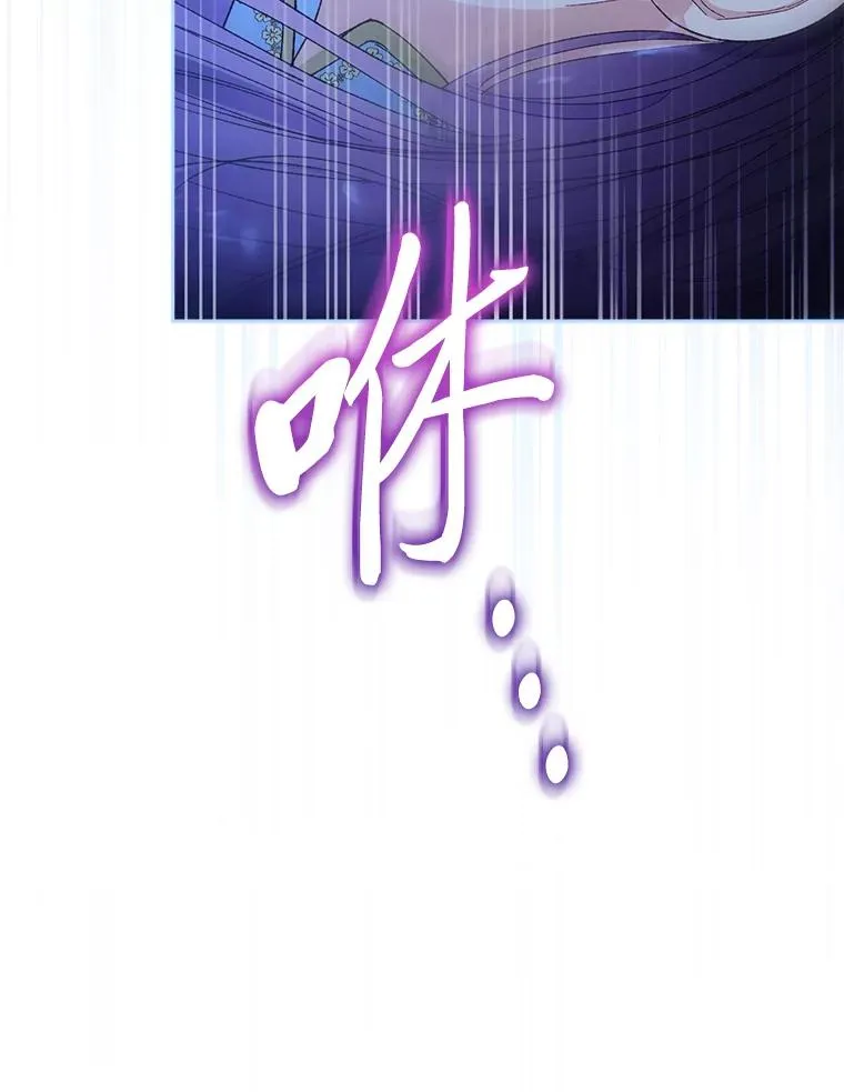 13.水中求生 第67页