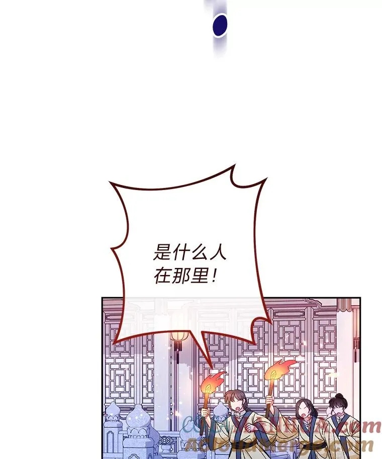 13.水中求生 第69页