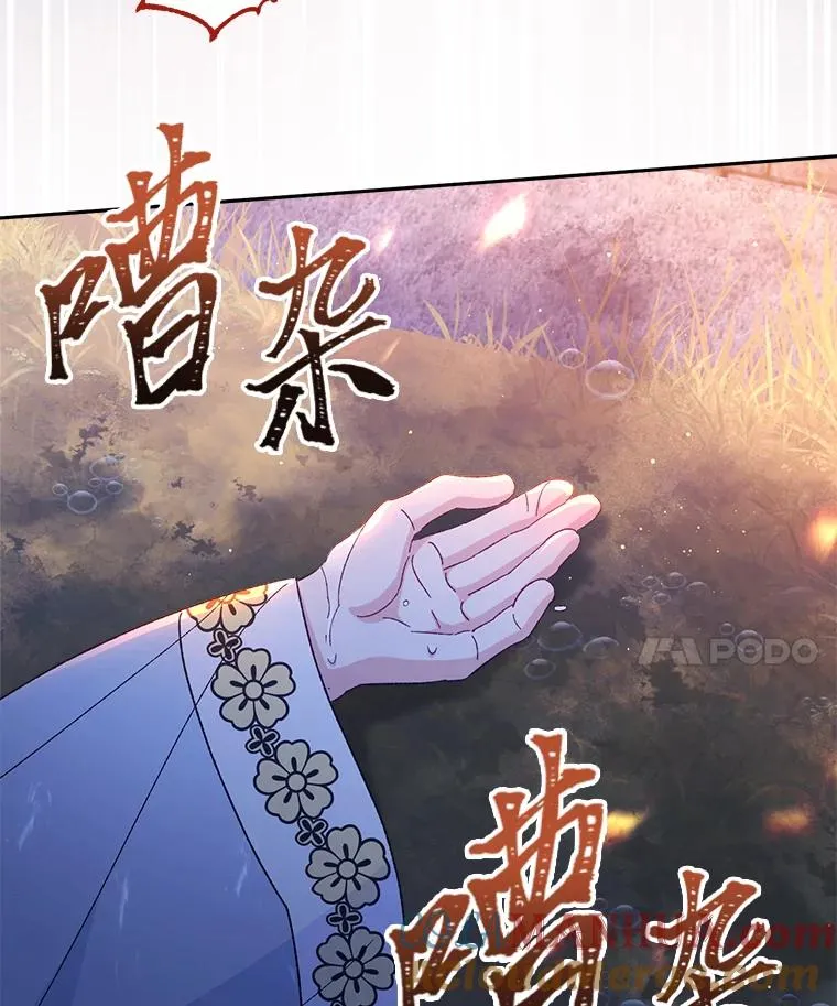 13.水中求生 第73页