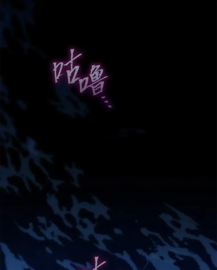 13.水中求生 第79页
