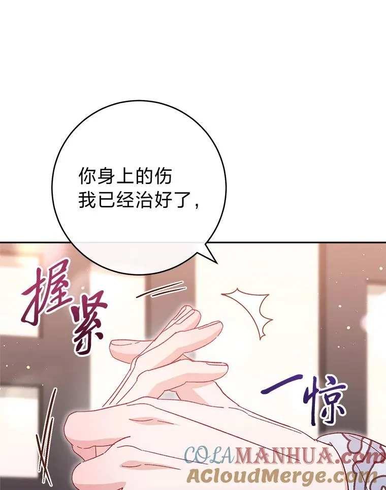 13.水中求生 第93页