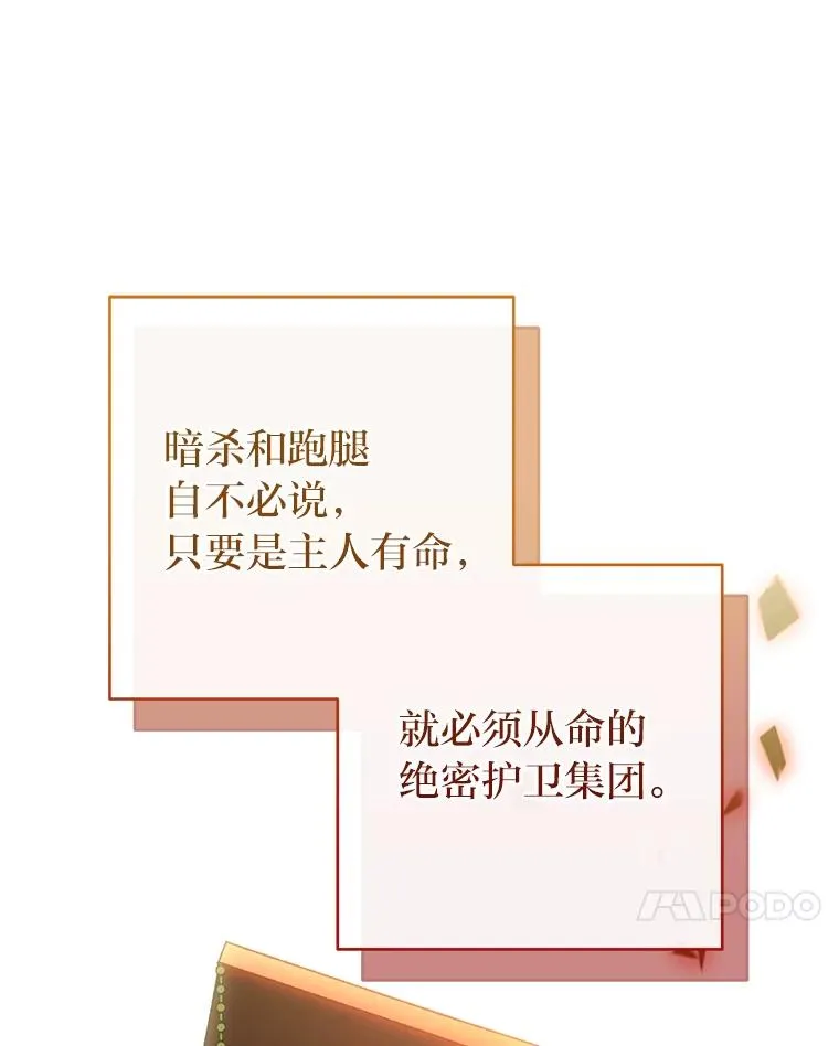 14.我的小“影子” 第10页