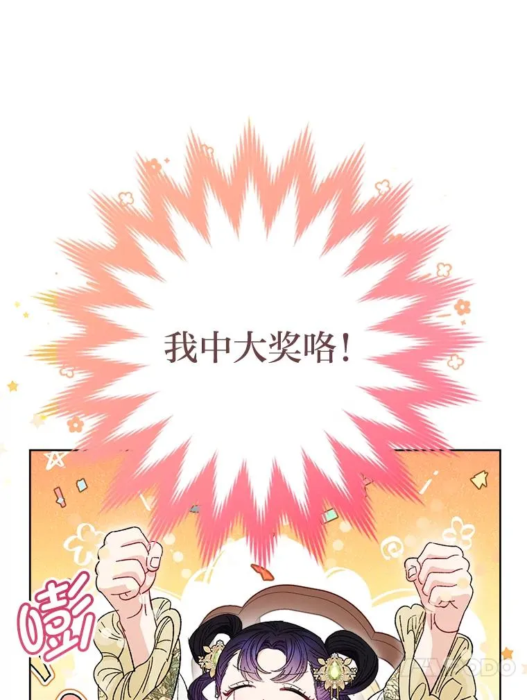 14.我的小“影子” 第20页