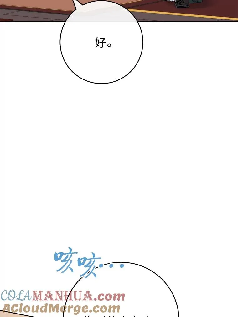 14.我的小“影子” 第25页