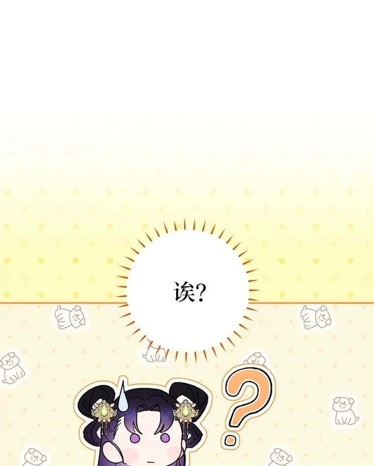 14.我的小“影子” 第31页