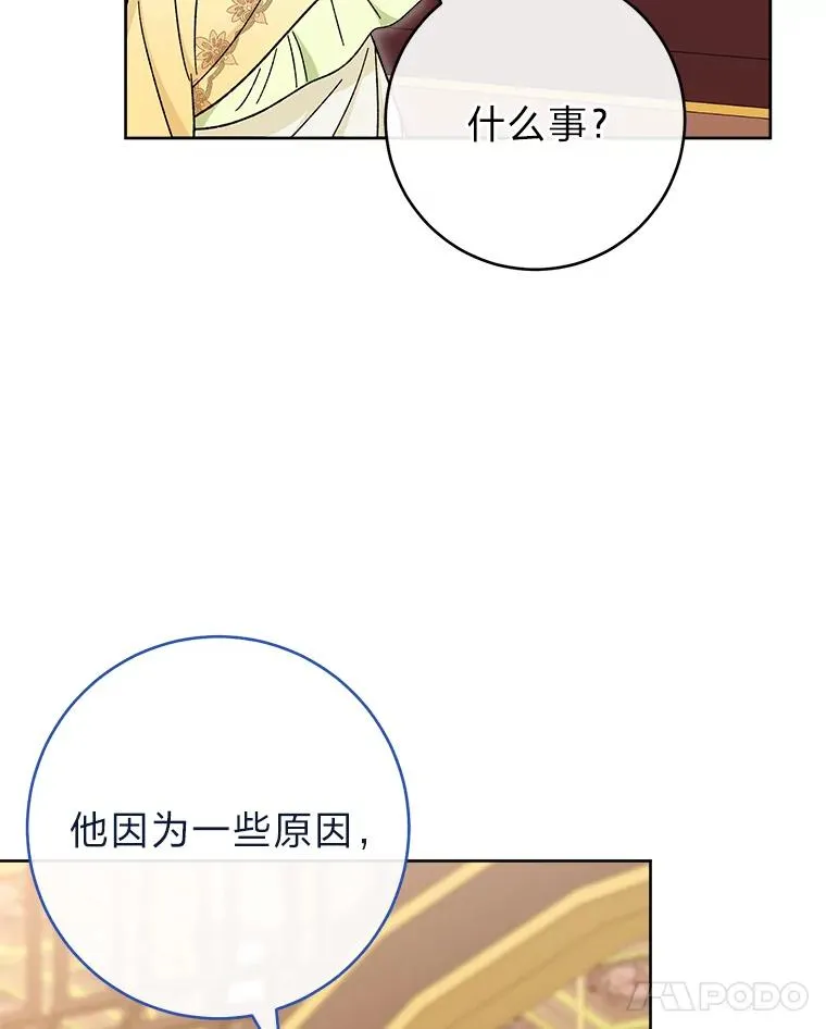 14.我的小“影子” 第34页