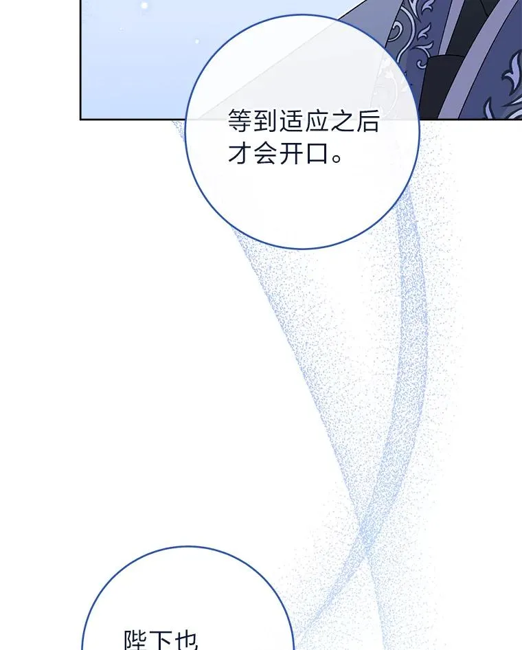 14.我的小“影子” 第38页