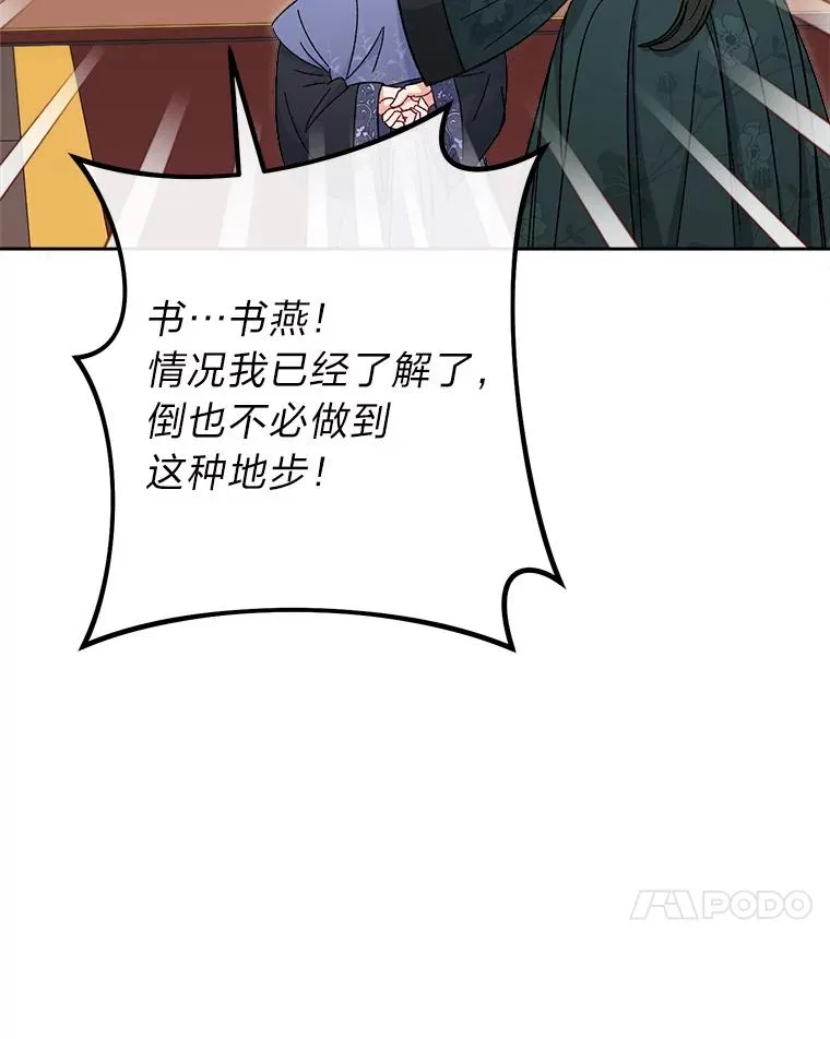 14.我的小“影子” 第40页