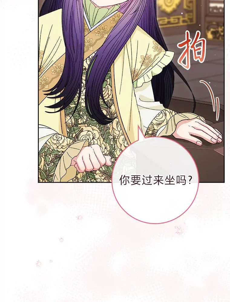 14.我的小“影子” 第52页