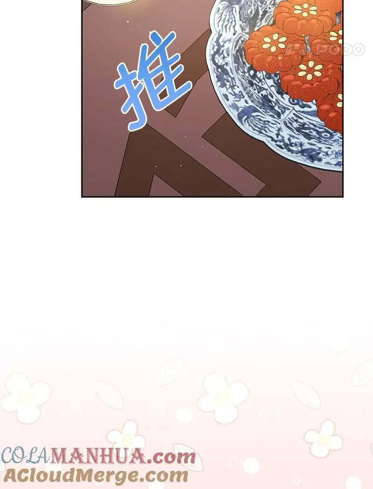14.我的小“影子” 第57页