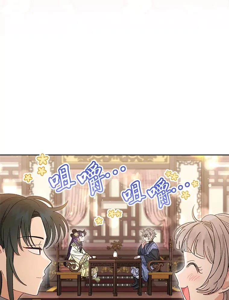 14.我的小“影子” 第59页