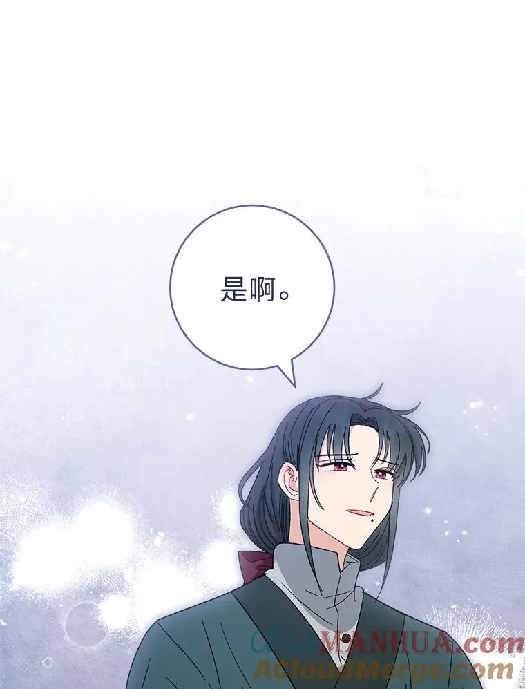 14.我的小“影子” 第61页