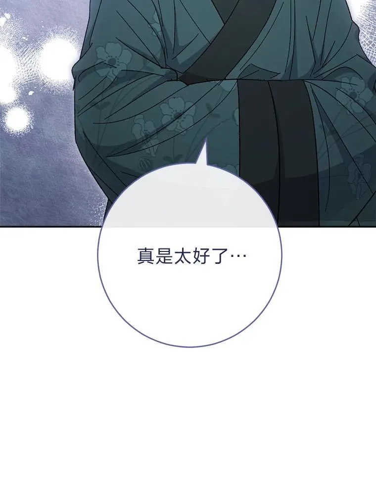 14.我的小“影子” 第62页