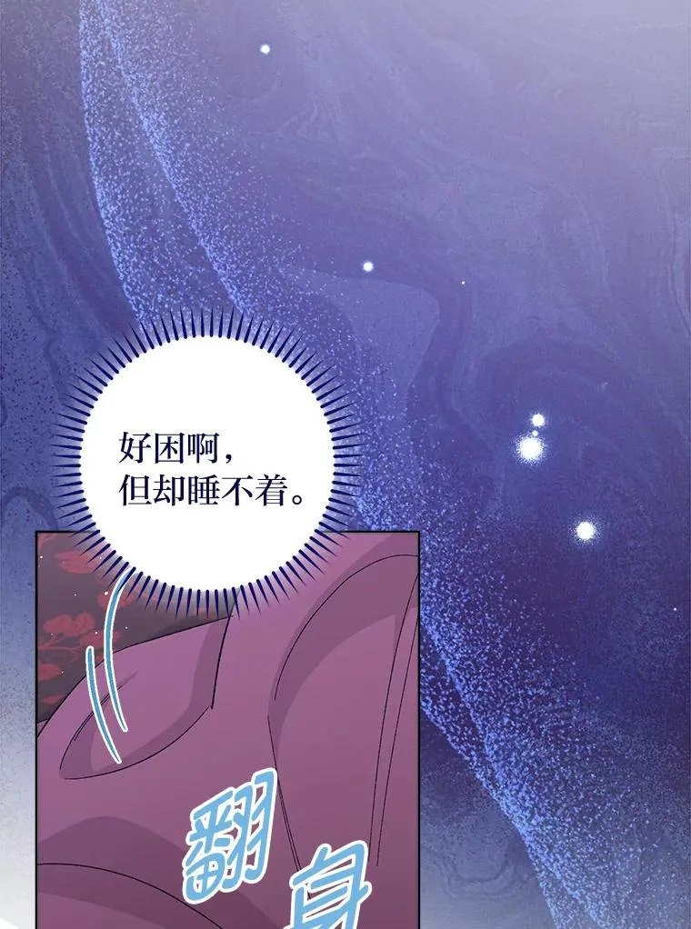 14.我的小“影子” 第66页