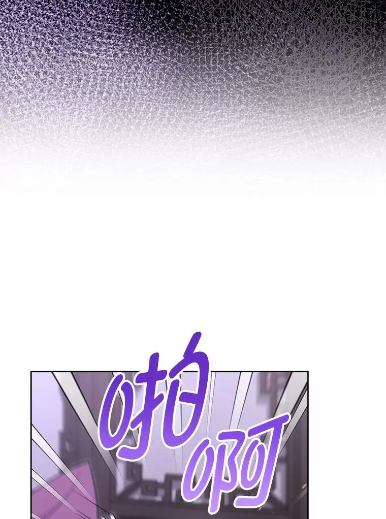 14.我的小“影子” 第71页