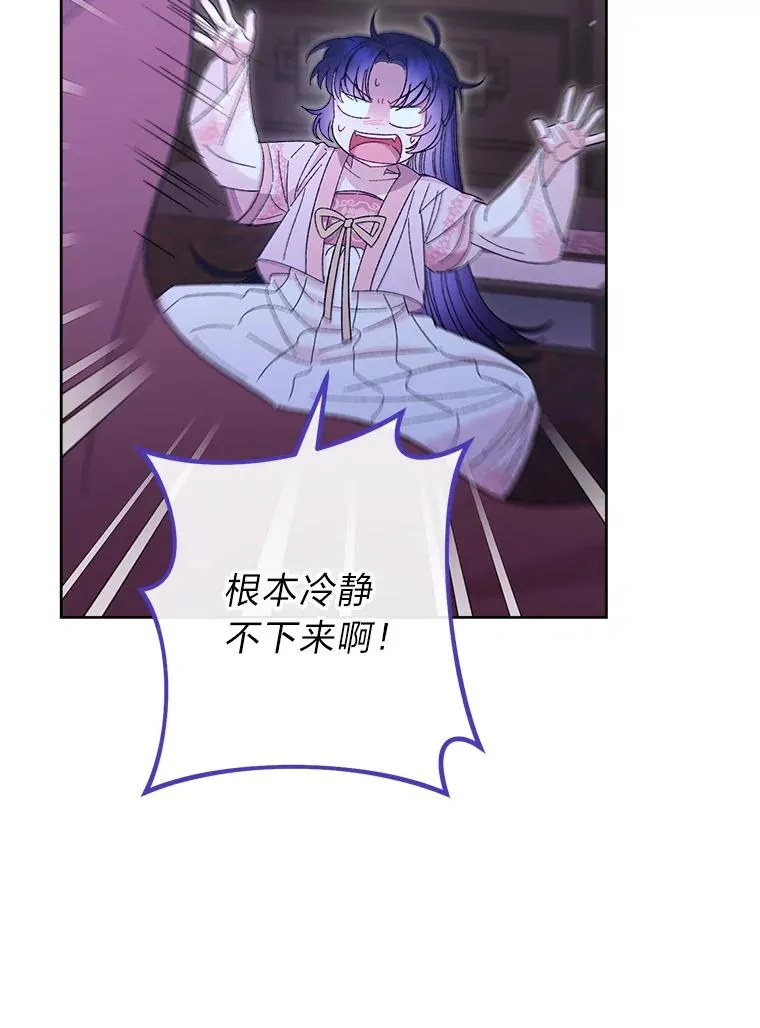 14.我的小“影子” 第72页