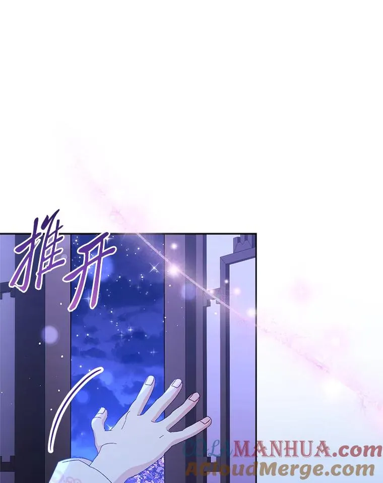 14.我的小“影子” 第73页