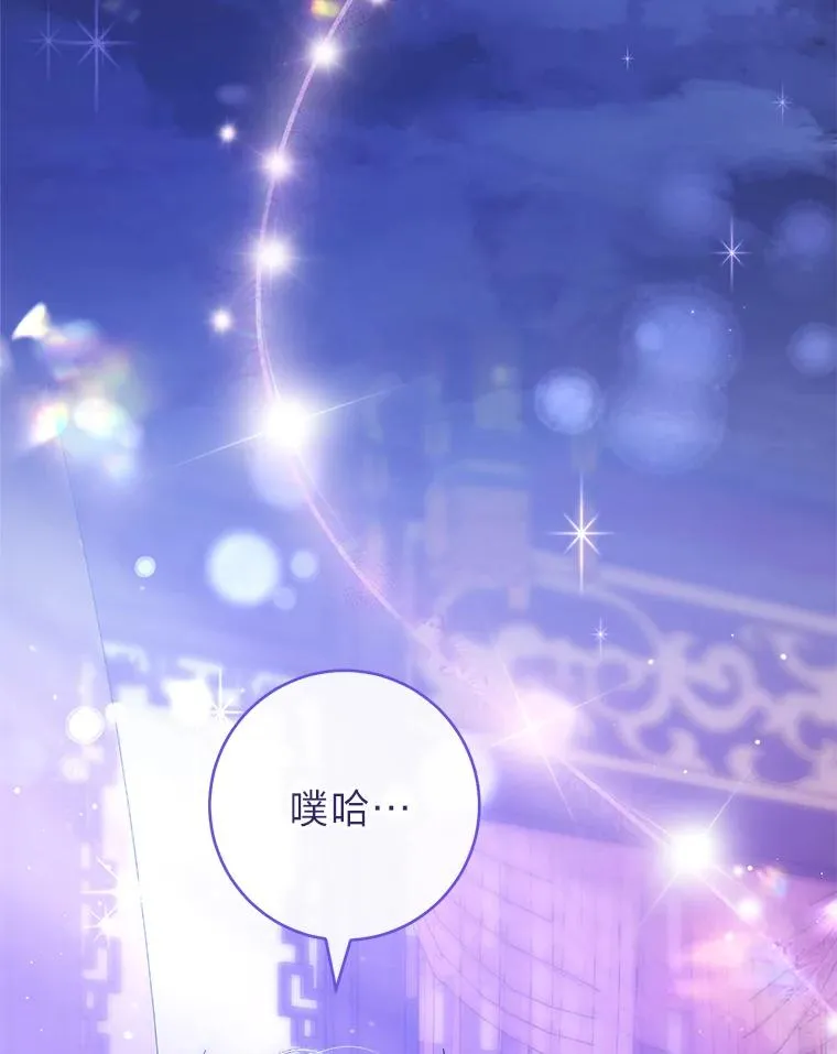 14.我的小“影子” 第75页