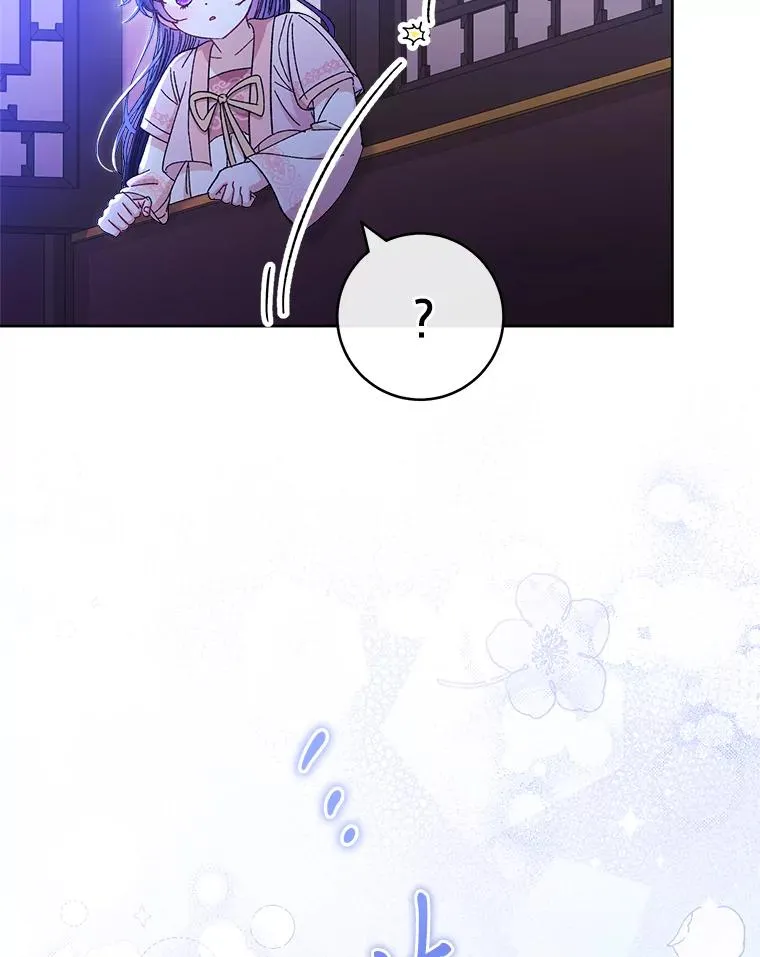 14.我的小“影子” 第78页