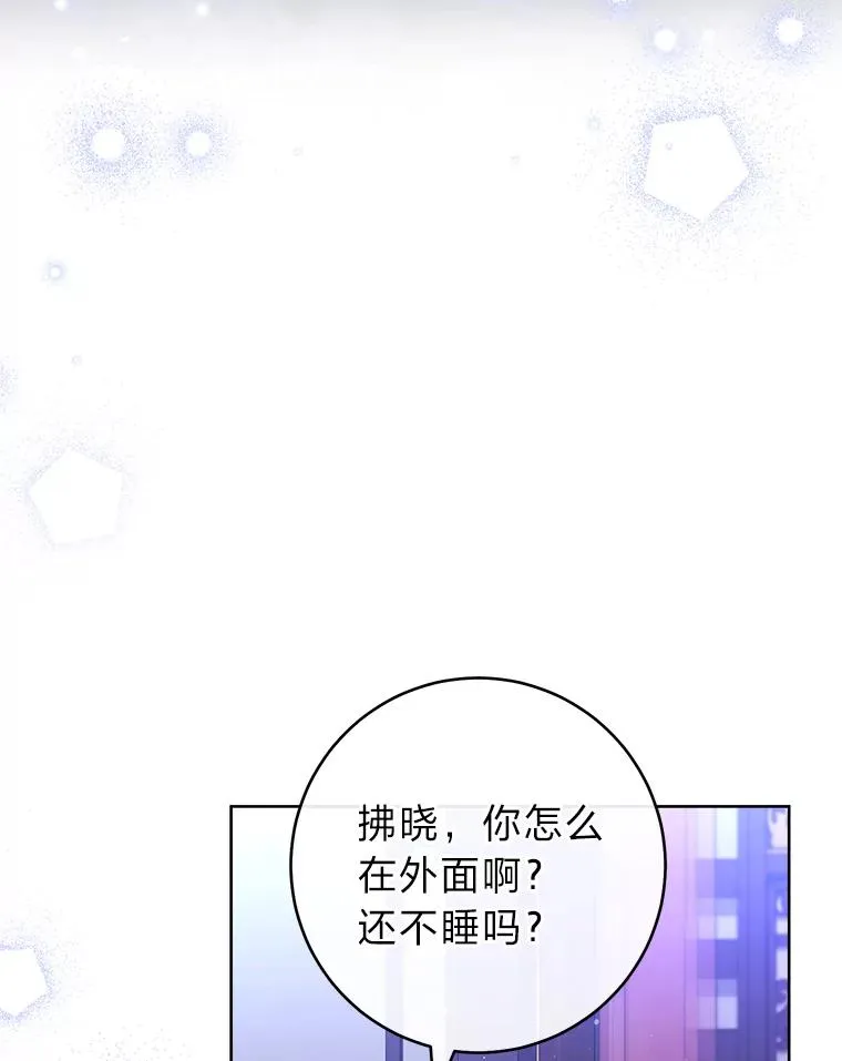 14.我的小“影子” 第83页