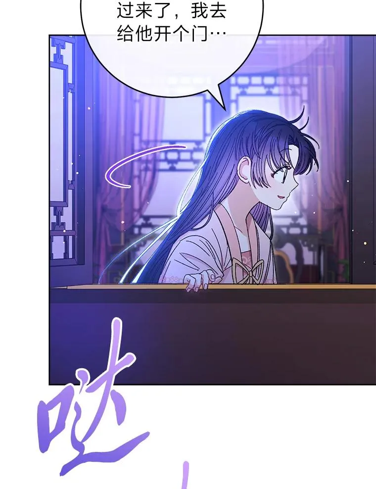 14.我的小“影子” 第91页