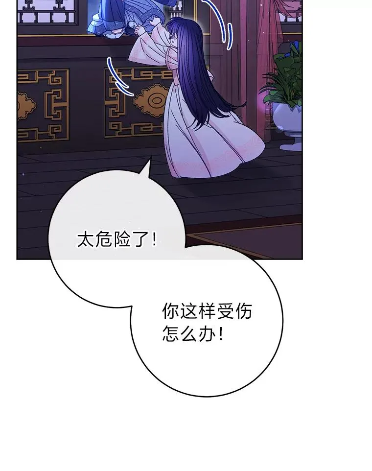 14.我的小“影子” 第102页