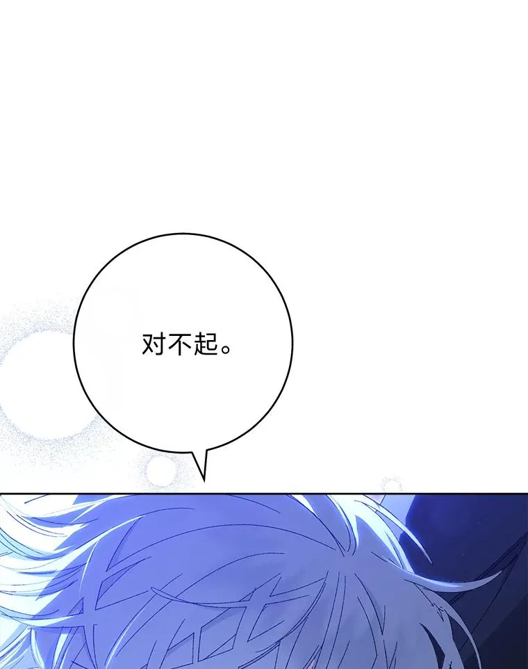 14.我的小“影子” 第103页