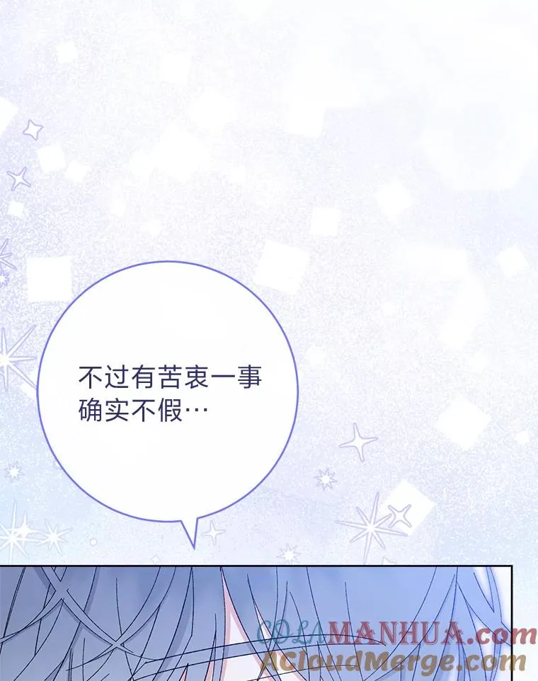 14.我的小“影子” 第109页