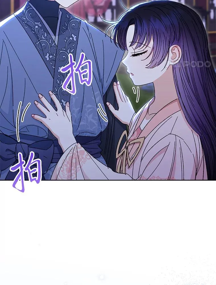 14.我的小“影子” 第114页