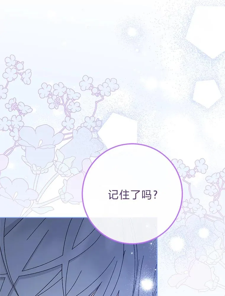 14.我的小“影子” 第115页