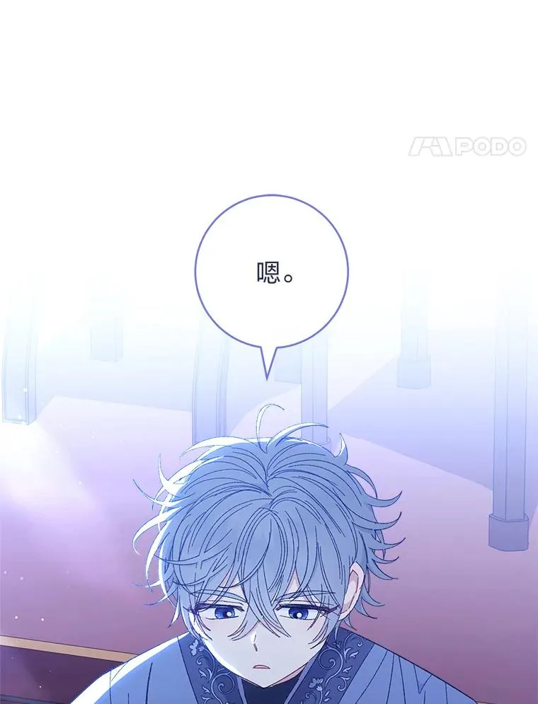 14.我的小“影子” 第127页