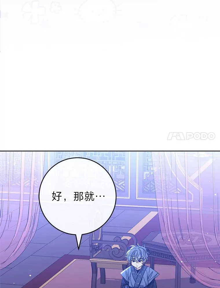 14.我的小“影子” 第130页