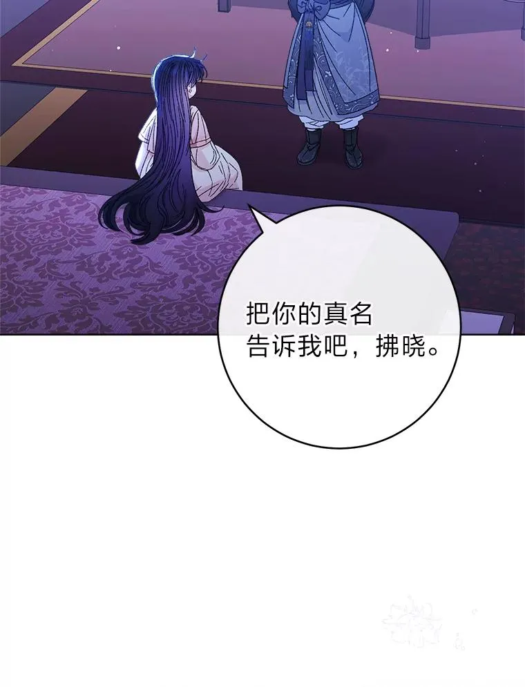 14.我的小“影子” 第131页