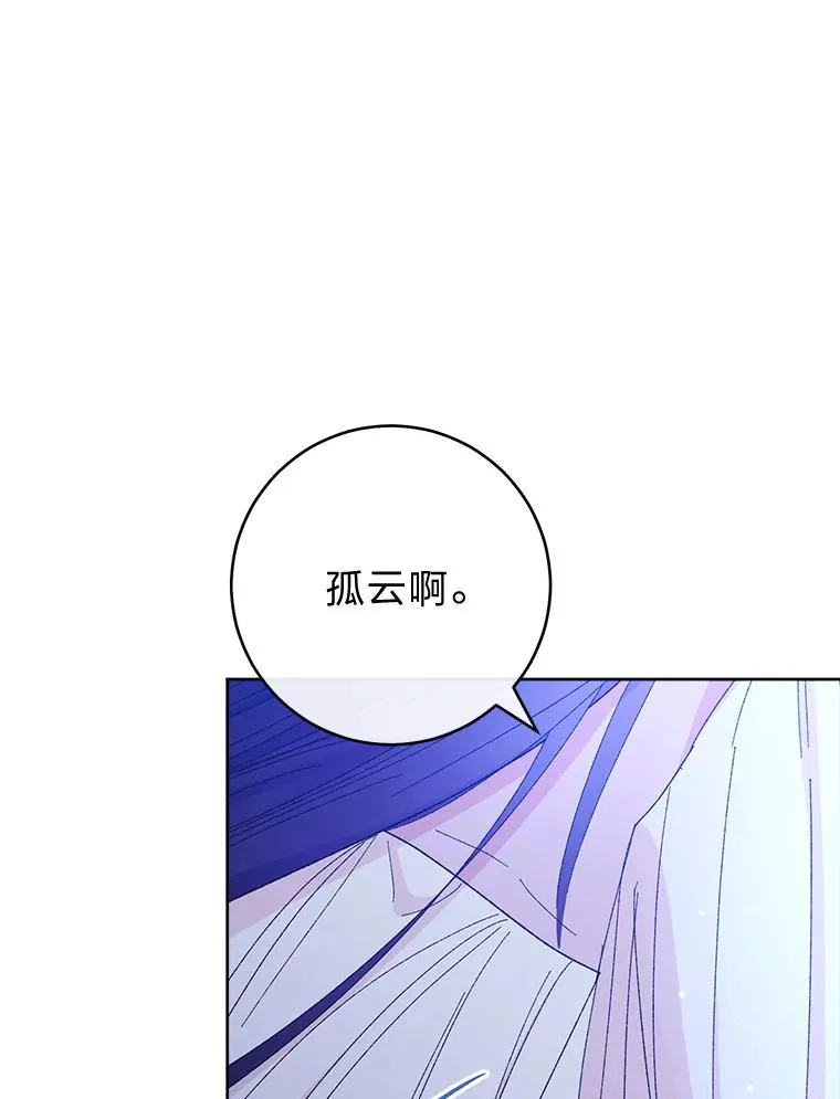 14.我的小“影子” 第136页
