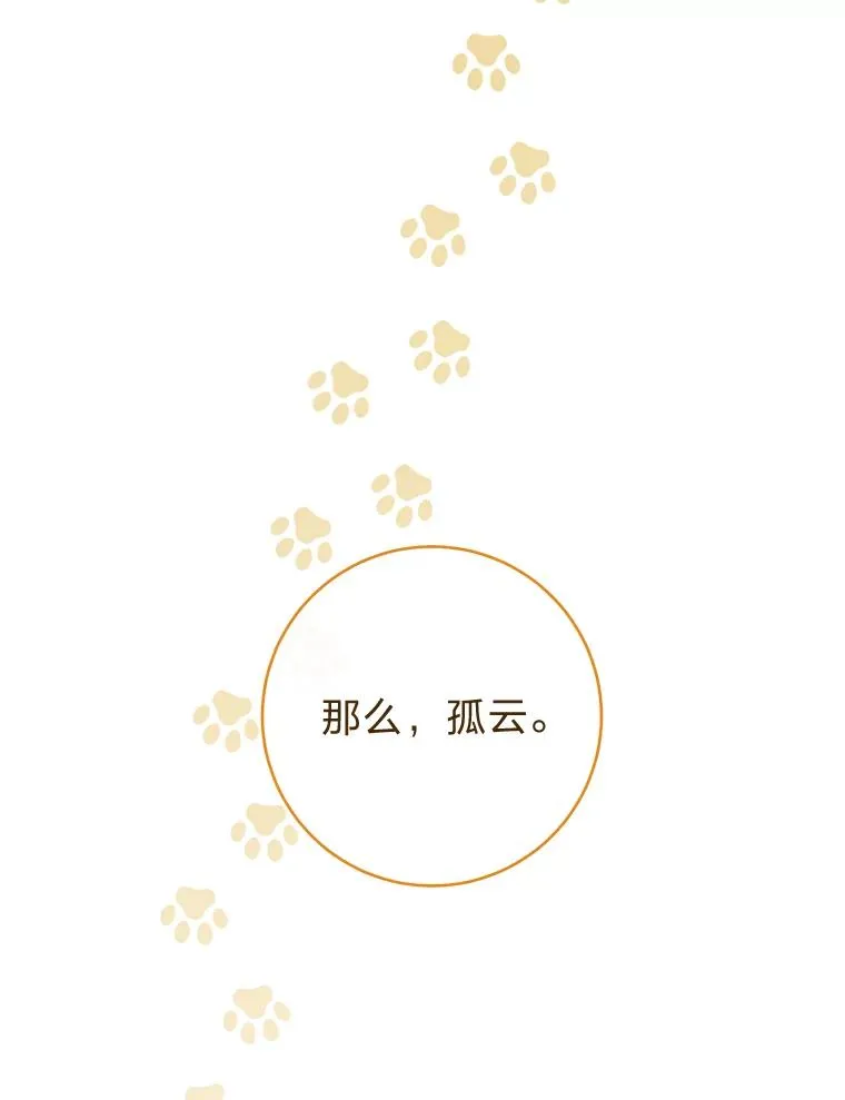 14.我的小“影子” 第148页