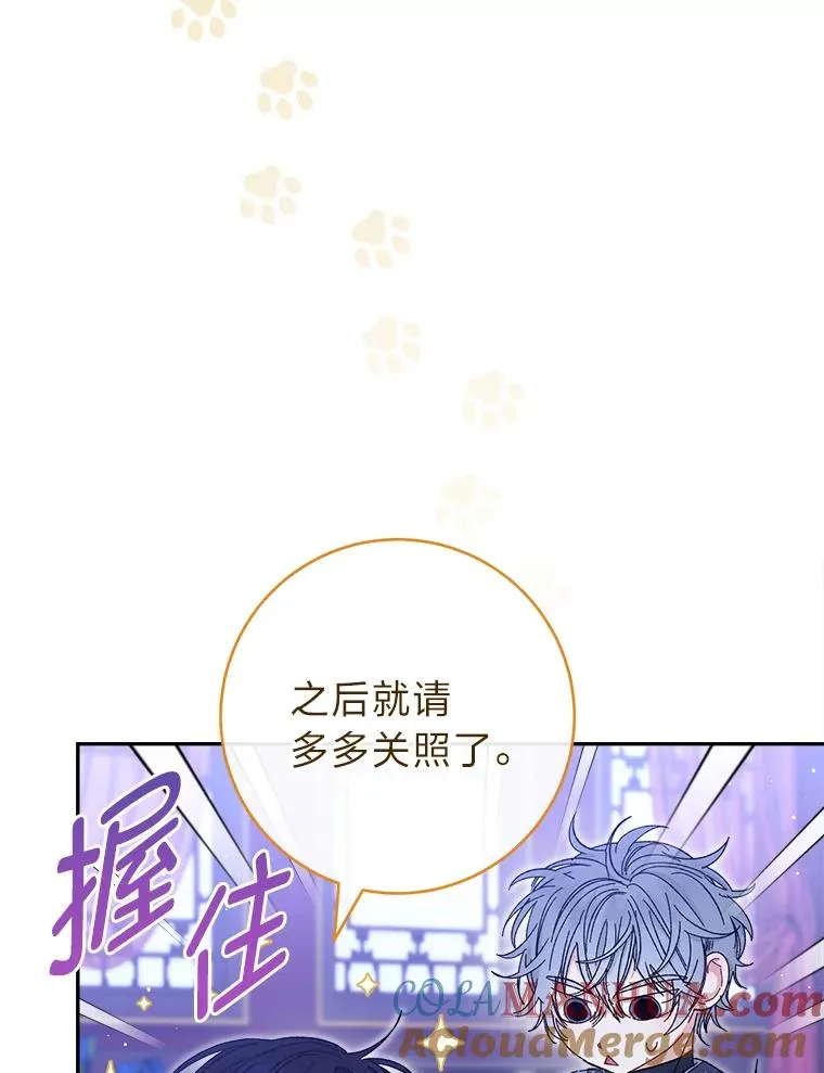 14.我的小“影子” 第149页