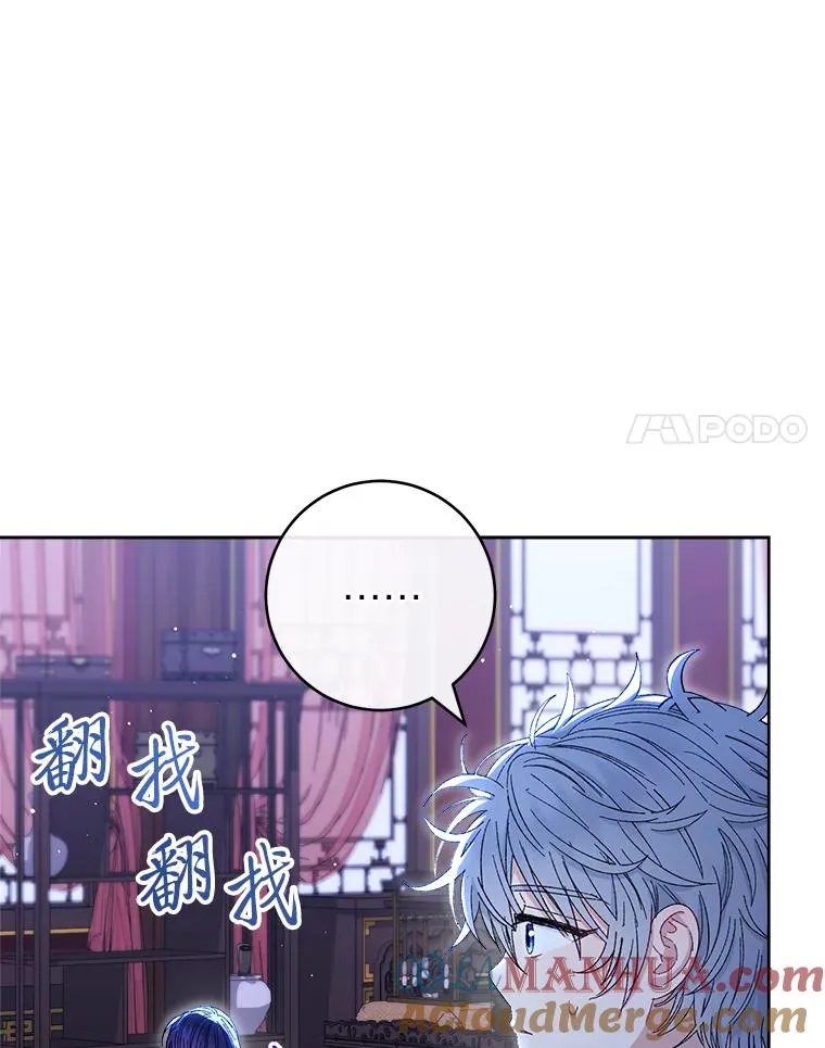 14.我的小“影子” 第153页