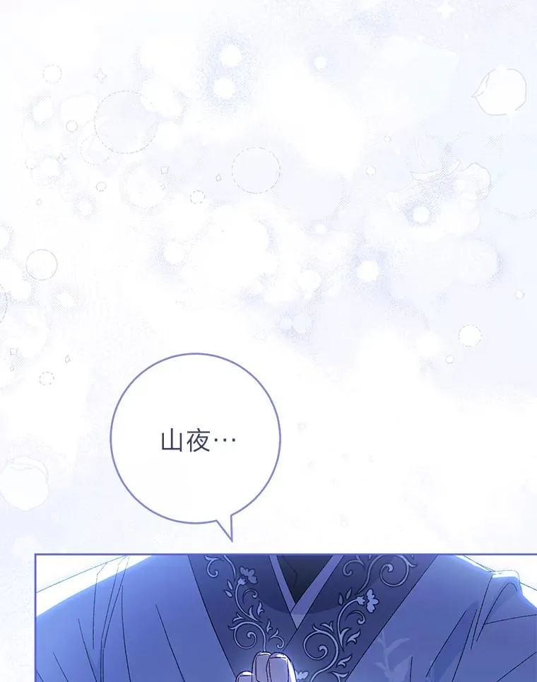 14.我的小“影子” 第155页
