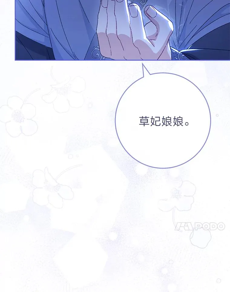 14.我的小“影子” 第156页