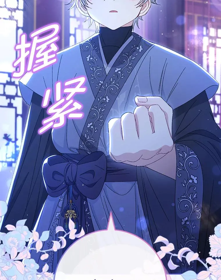 14.我的小“影子” 第158页
