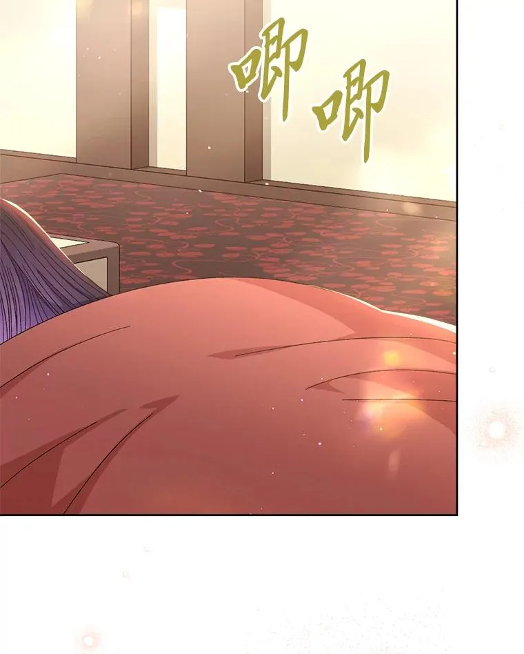 15.是时候耍赖了 第4页