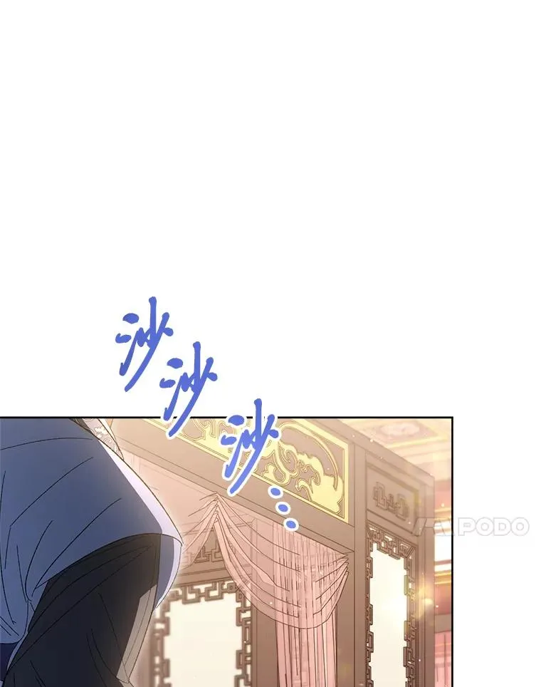 15.是时候耍赖了 第18页