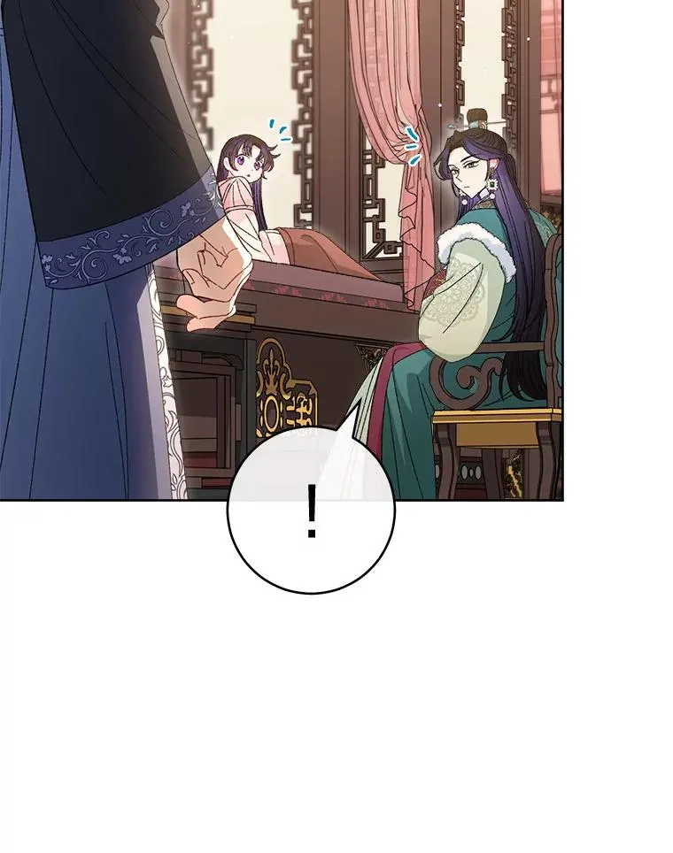 15.是时候耍赖了 第19页