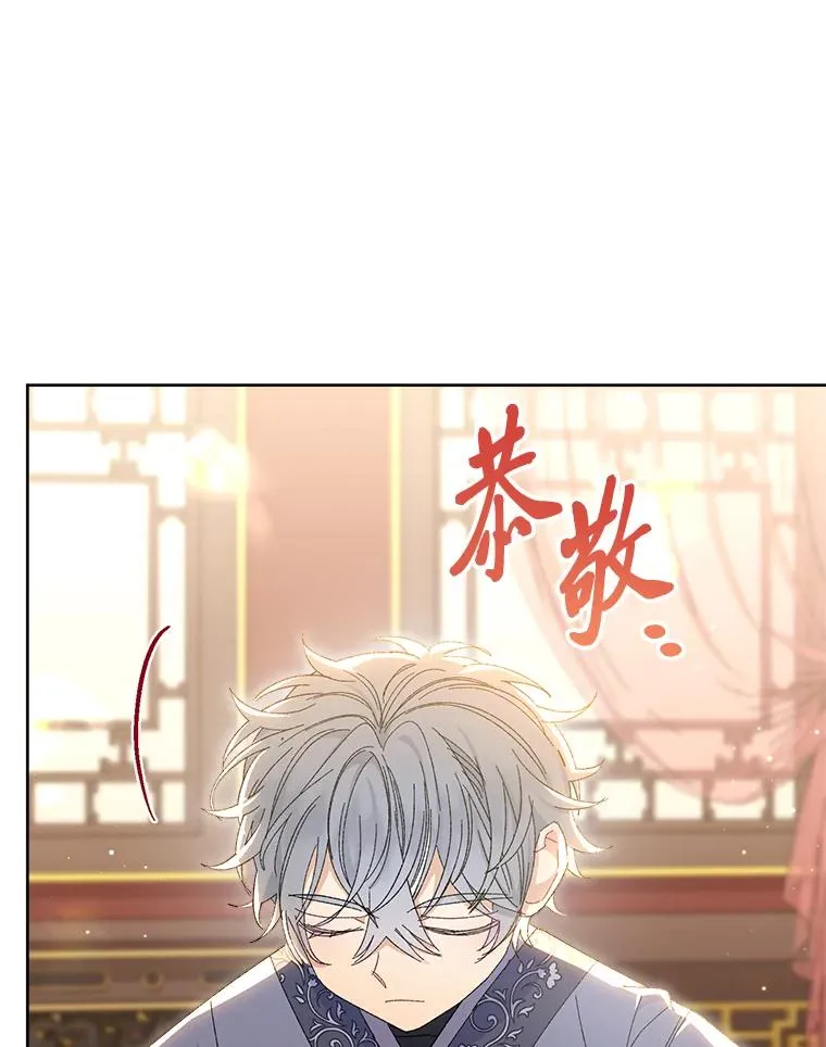 15.是时候耍赖了 第20页