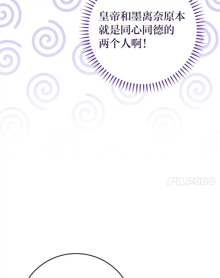 15.是时候耍赖了 第35页