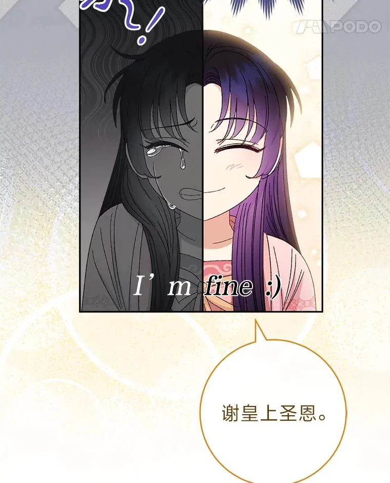15.是时候耍赖了 第39页
